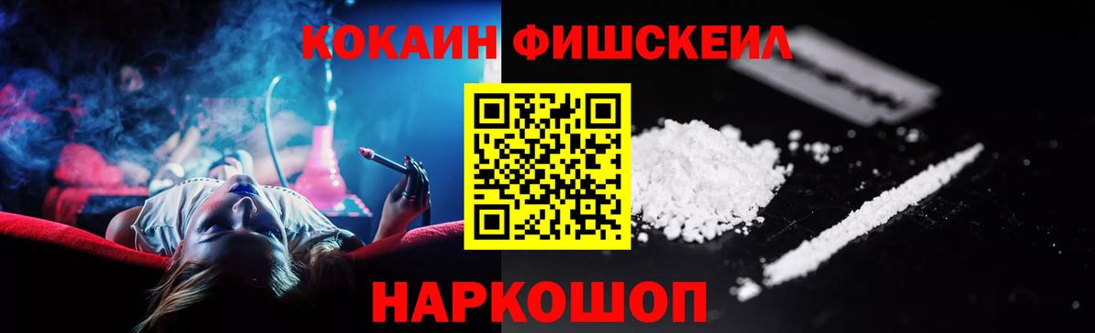 Кокаин Columbia  COCAIN Columbia  Вход с VPN  Арзамас 