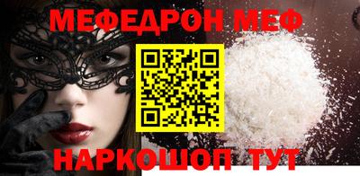 спиды Дубна