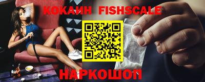 экстази Донской