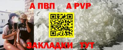 спиды Дубна