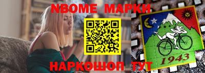 спиды Дубна