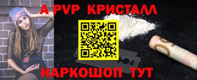 ГАЛЛЮЦИНОГЕННЫЕ ГРИБЫ Донецк