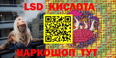 ГАЛЛЮЦИНОГЕННЫЕ ГРИБЫ Донецк