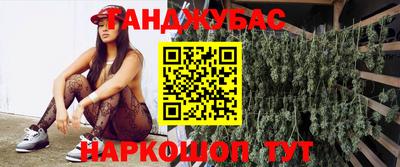 экстази Донской