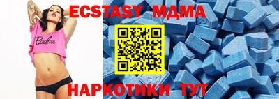 спиды Дубна