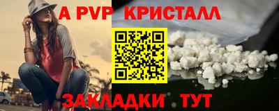 ГАЛЛЮЦИНОГЕННЫЕ ГРИБЫ Донецк