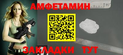 ГАЛЛЮЦИНОГЕННЫЕ ГРИБЫ Донецк