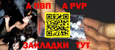 спиды Дубна
