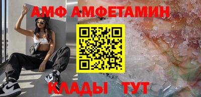 спиды Дубна