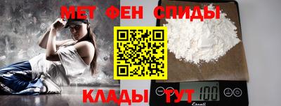 спиды Дубна