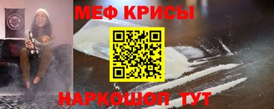 спиды Дубна