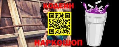экстази Донской