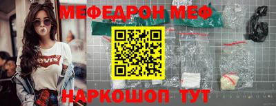 спиды Дубна