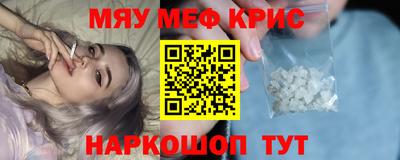 спиды Дубна