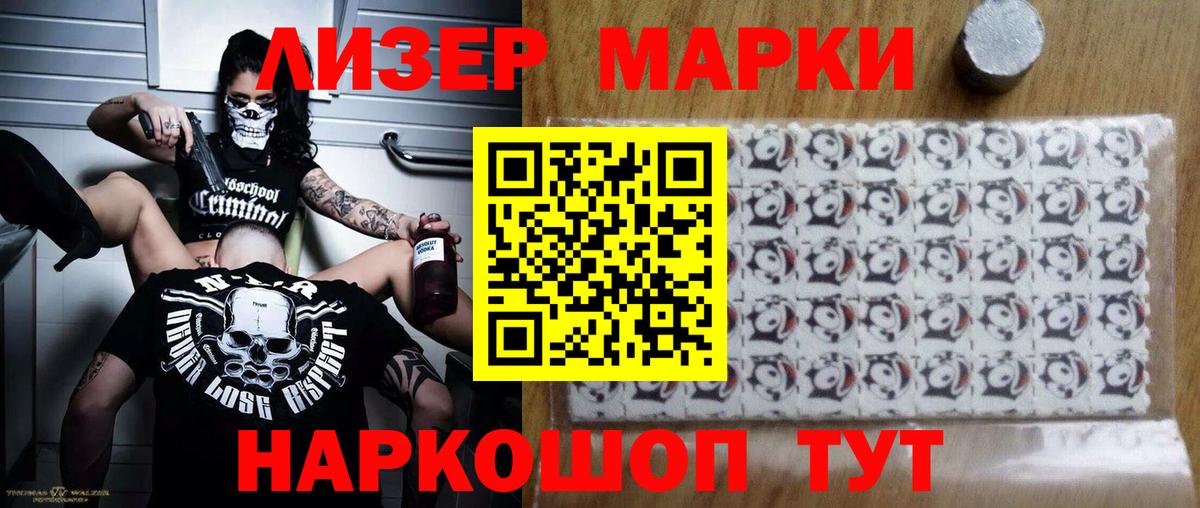 MEGA сайт  ЛСД экстази ecstasy  LSD-25 экстази  Вход с VPN  Арзамас 