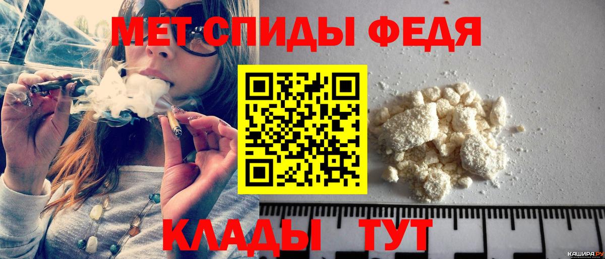 Арзамас  Первитин винт  Первитин винт  Вход с VPN 