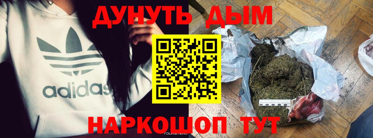 Бошки Шишки индика Арзамас