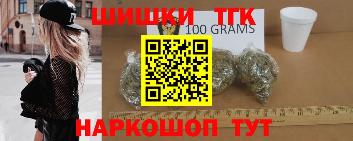 Шишки марихуана план  Конопля сатива  Вход с VPN  Бошки марихуана MAZAR  Каннабис Ganja  Арзамас 